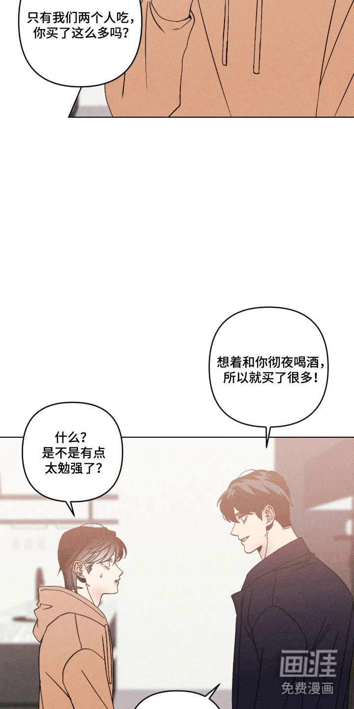 第72话2