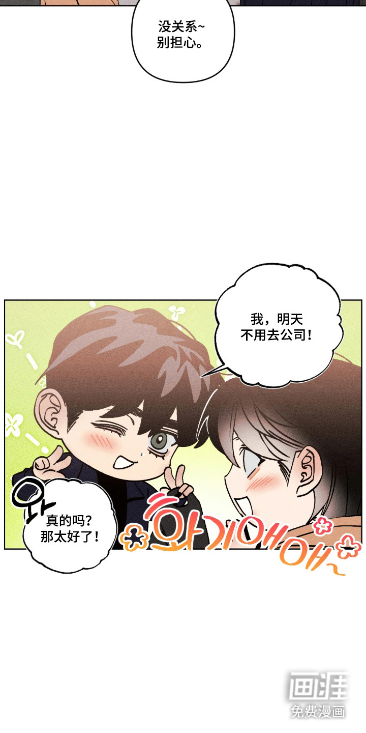 第72话3