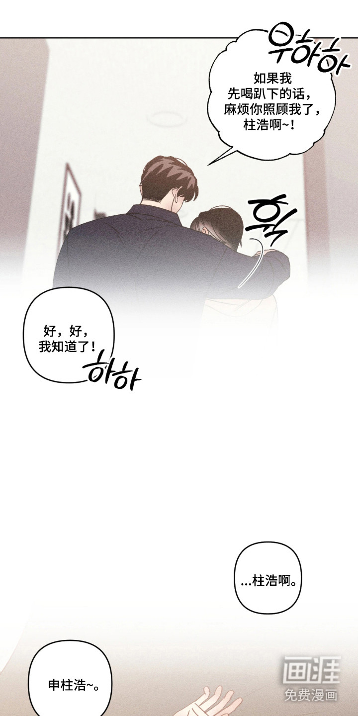 第72话4