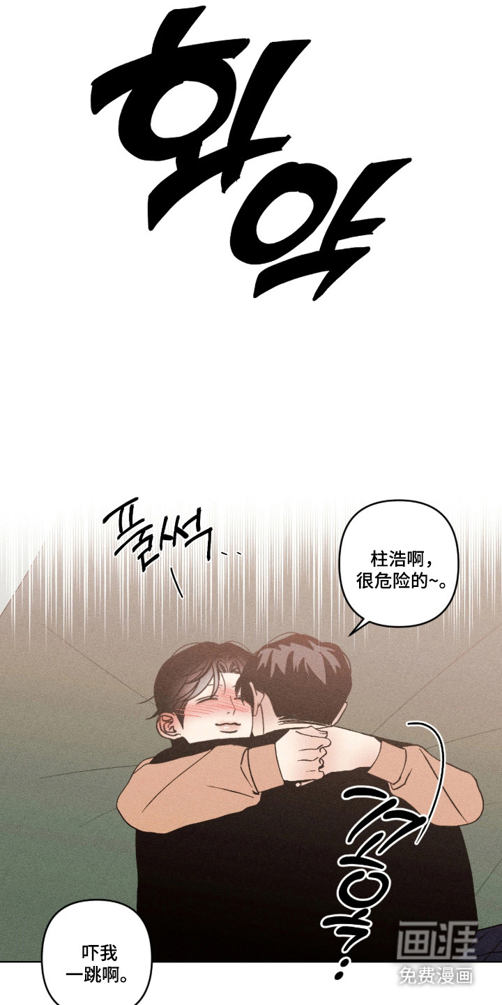 第72话7