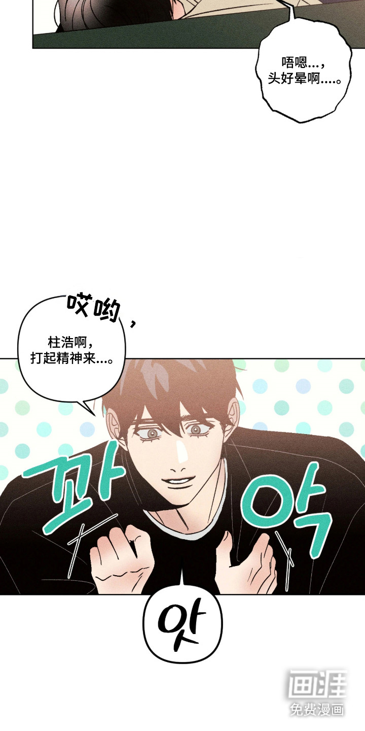 第72话6
