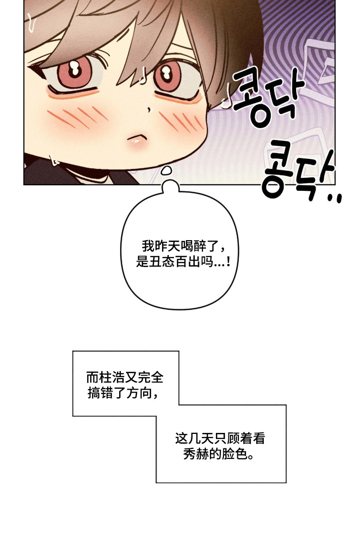 第72话23