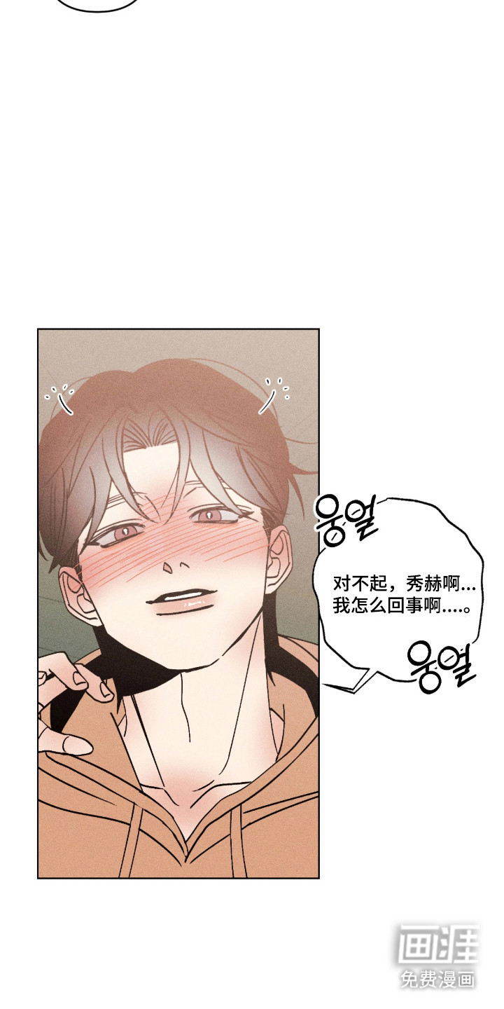 第72话8