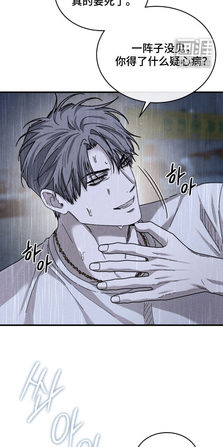 第41话17