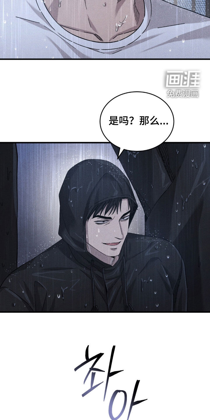 第41话35