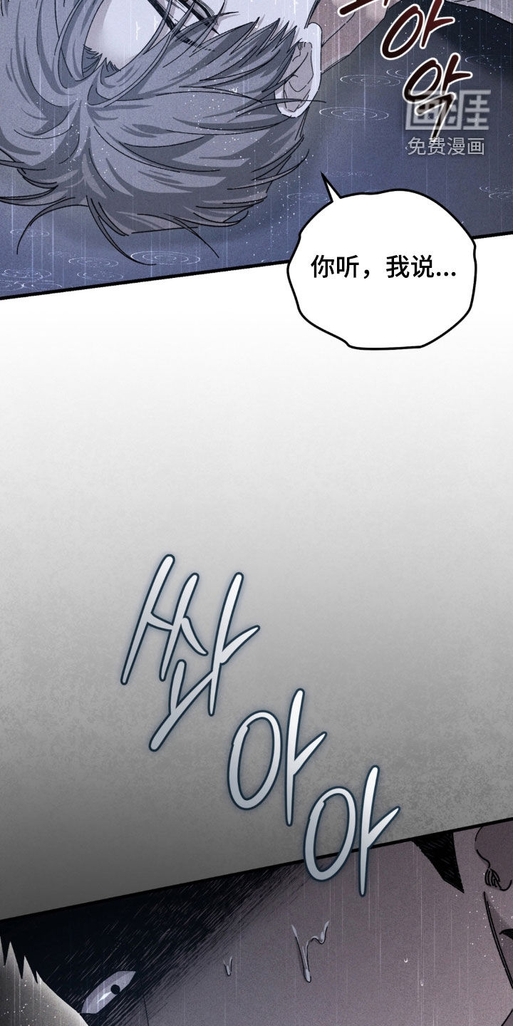 第41话5