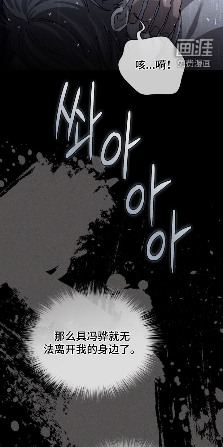 第41话8