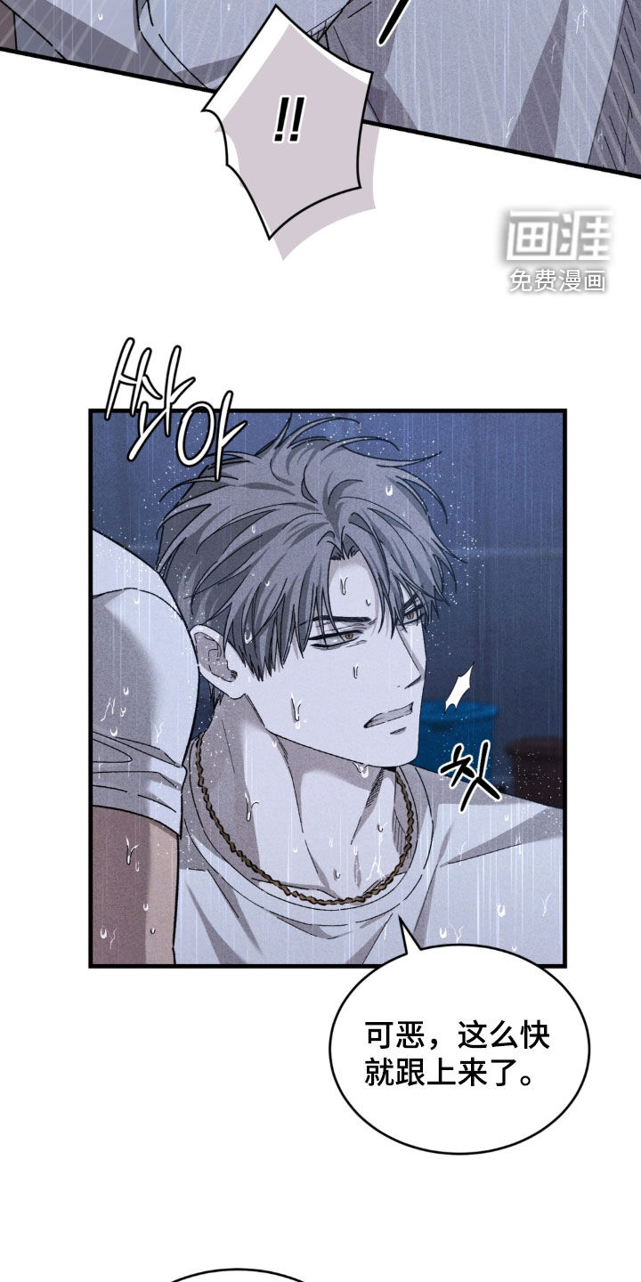 第41话26