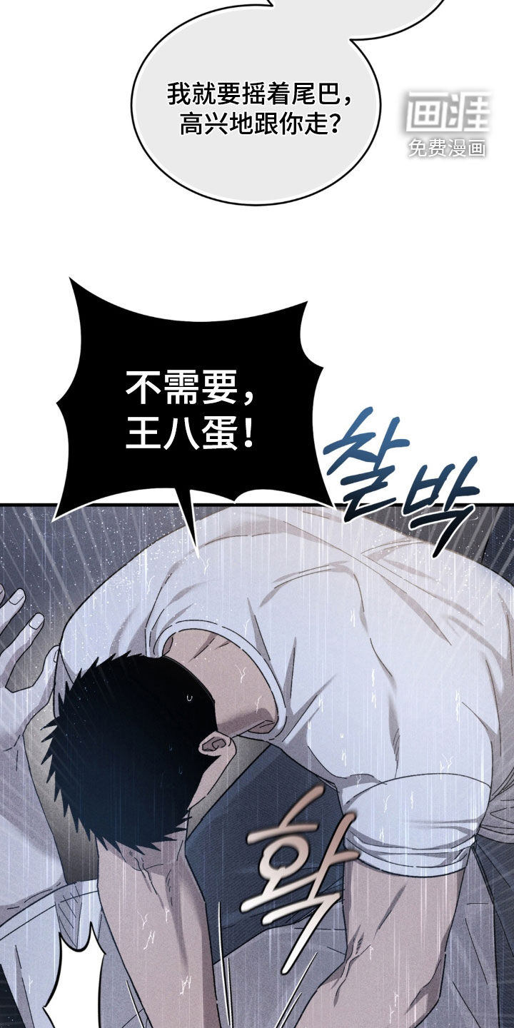 第41话3