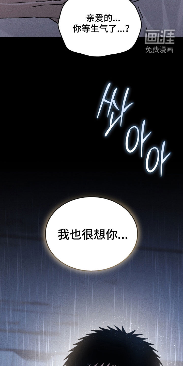 第41话13