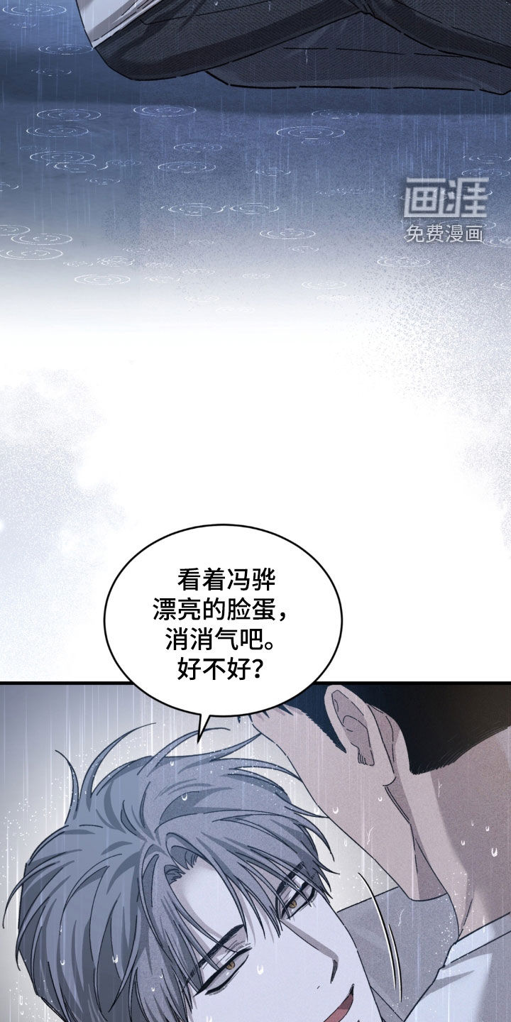 第41话21