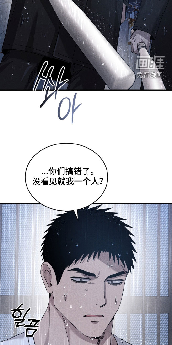 第41话34