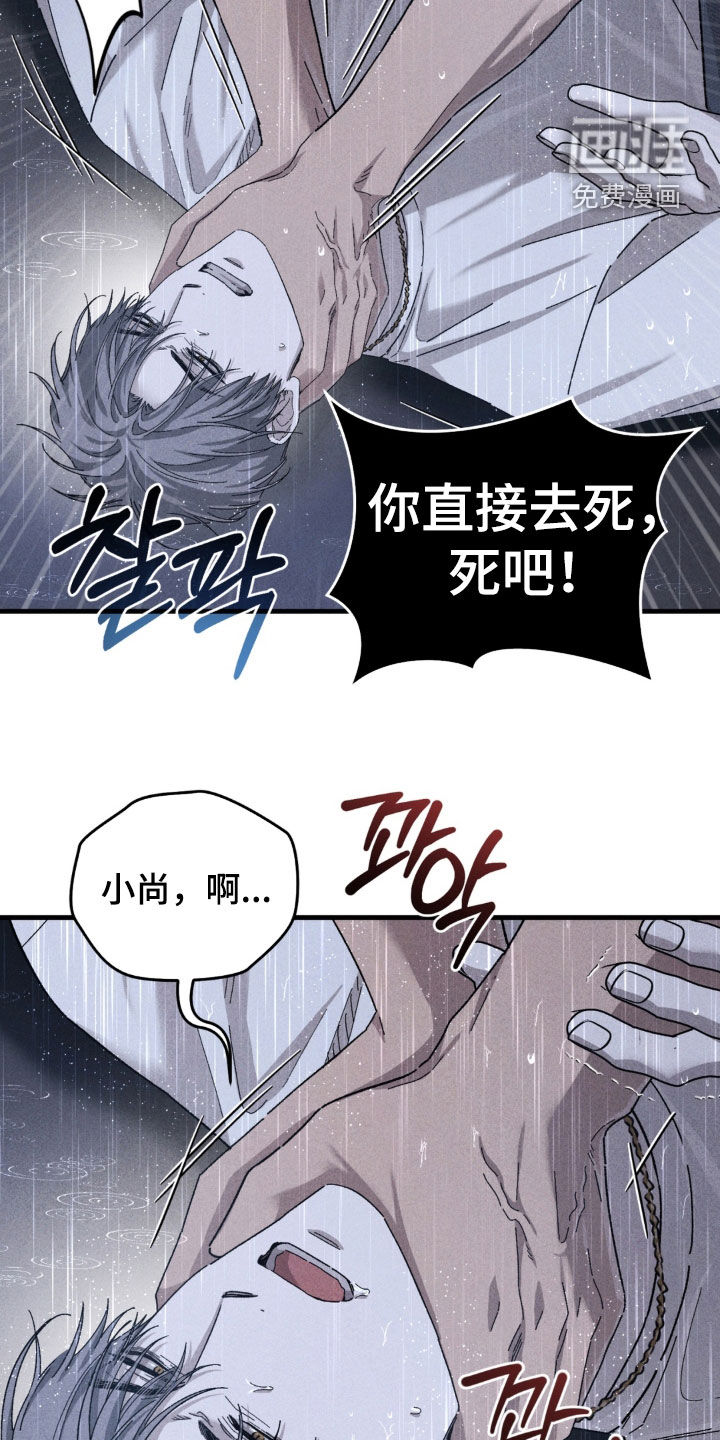第41话4