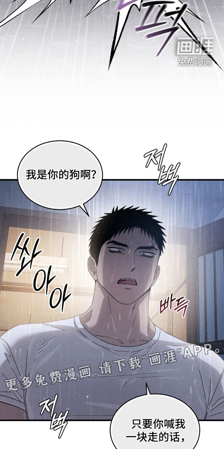 第41话2