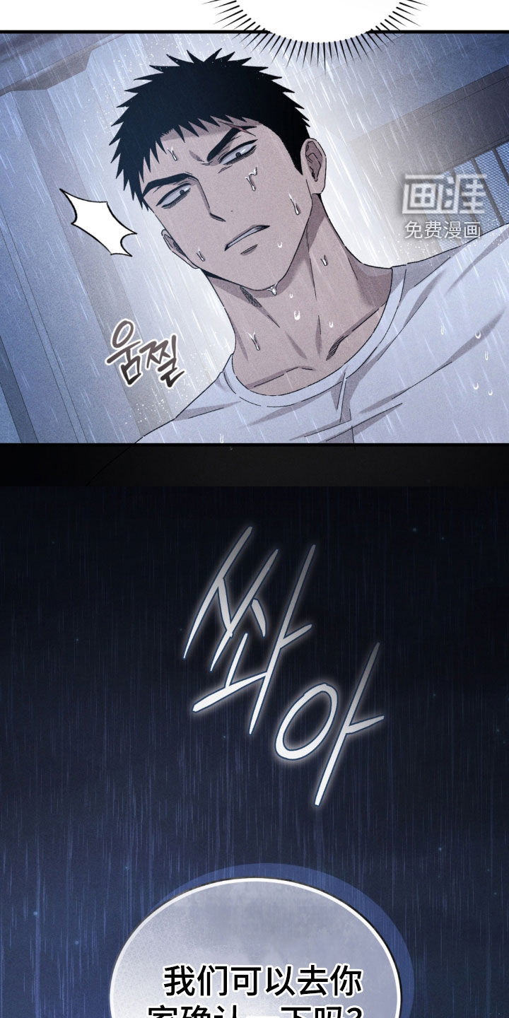 第41话37