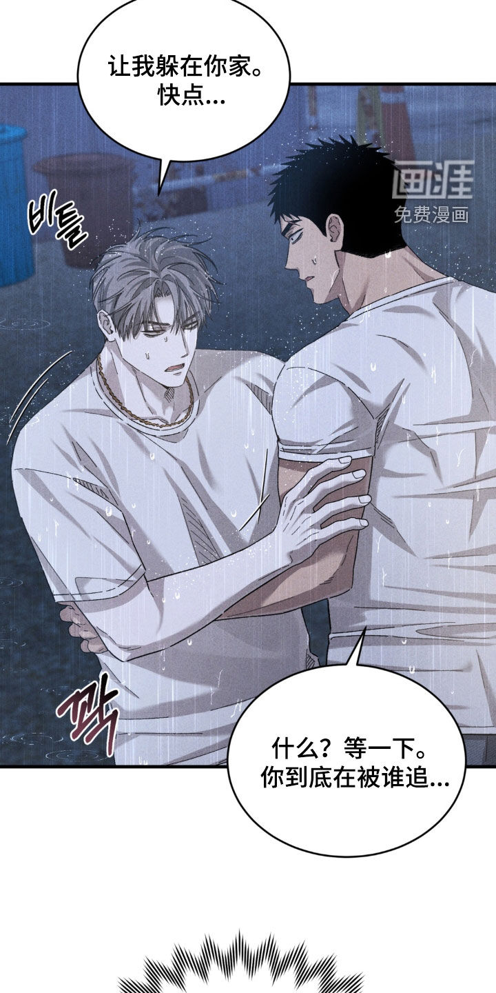 第41话27