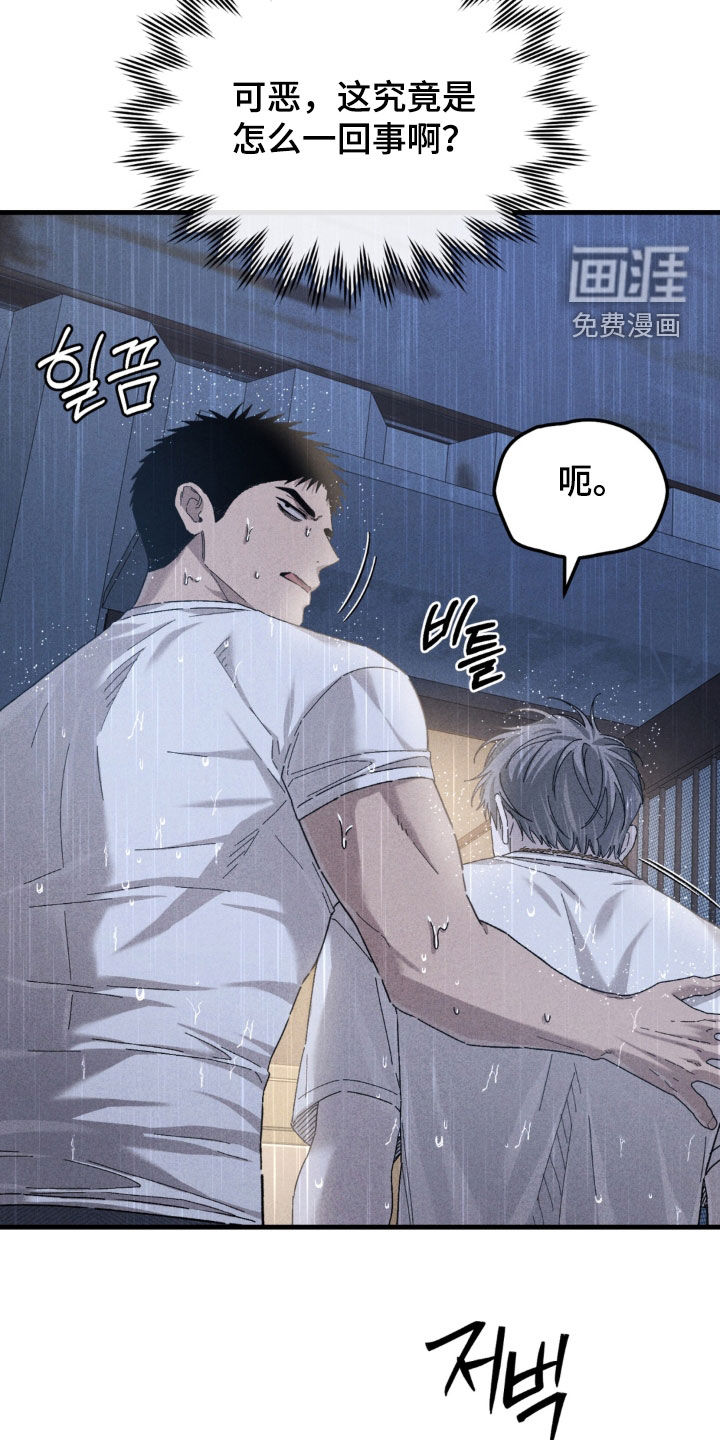 第41话28