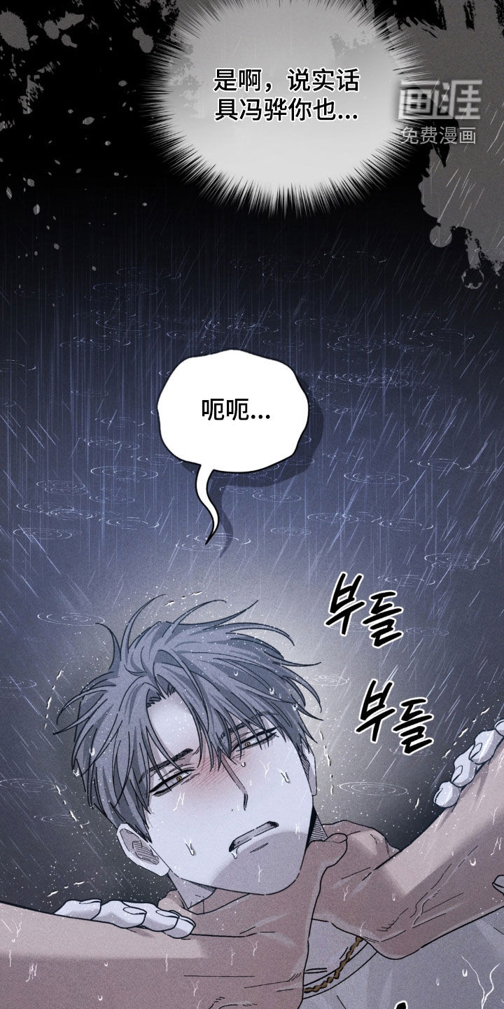 第41话9