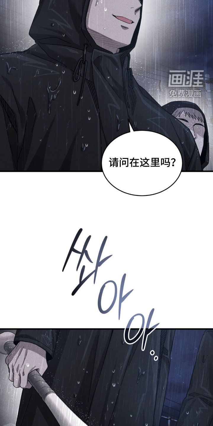 第41话33