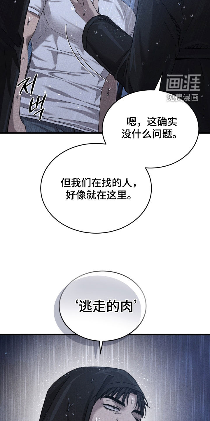 第41话32