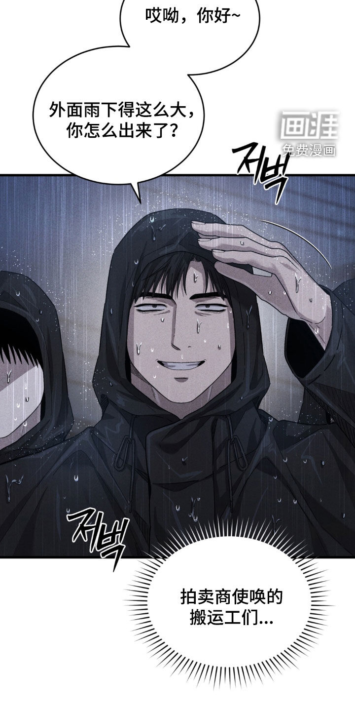 第41话30
