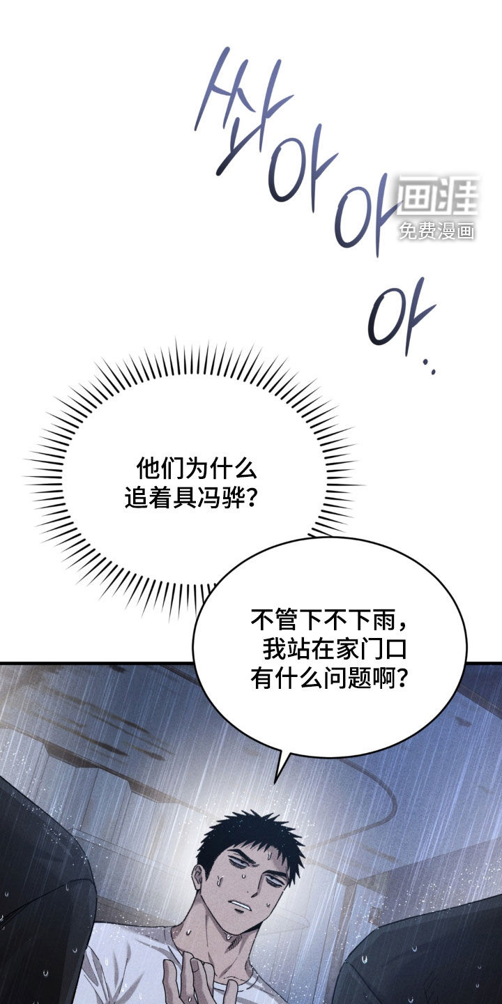 第41话31