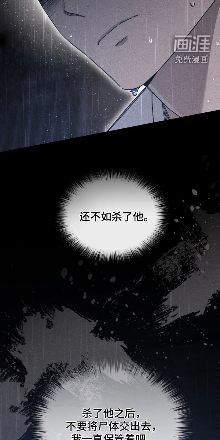 第41话6