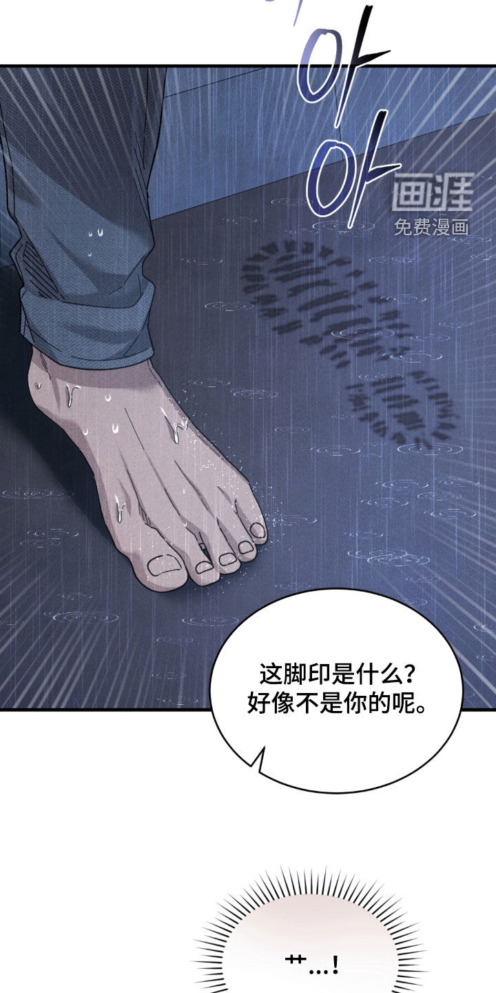 第41话36