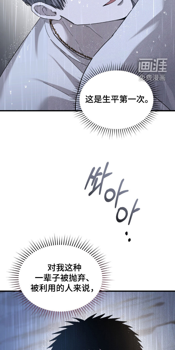 第41话22