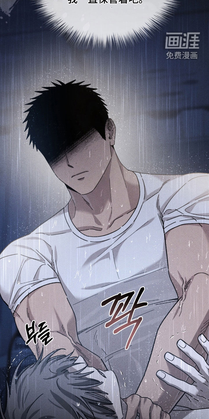 第41话7