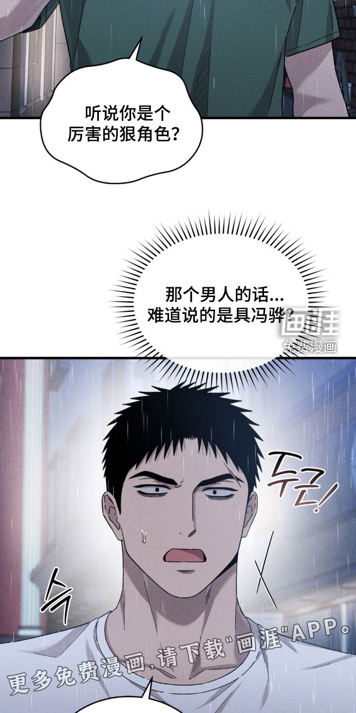 第40话2