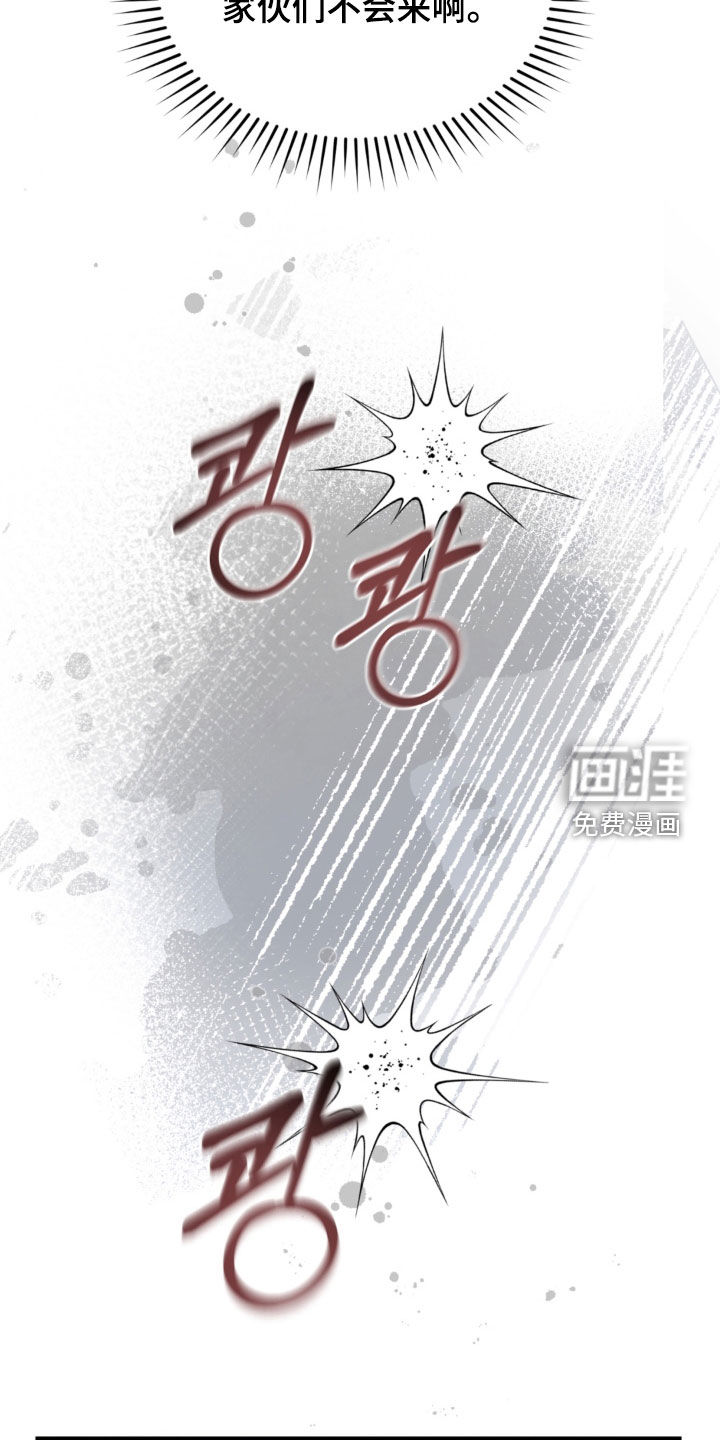 第40话21