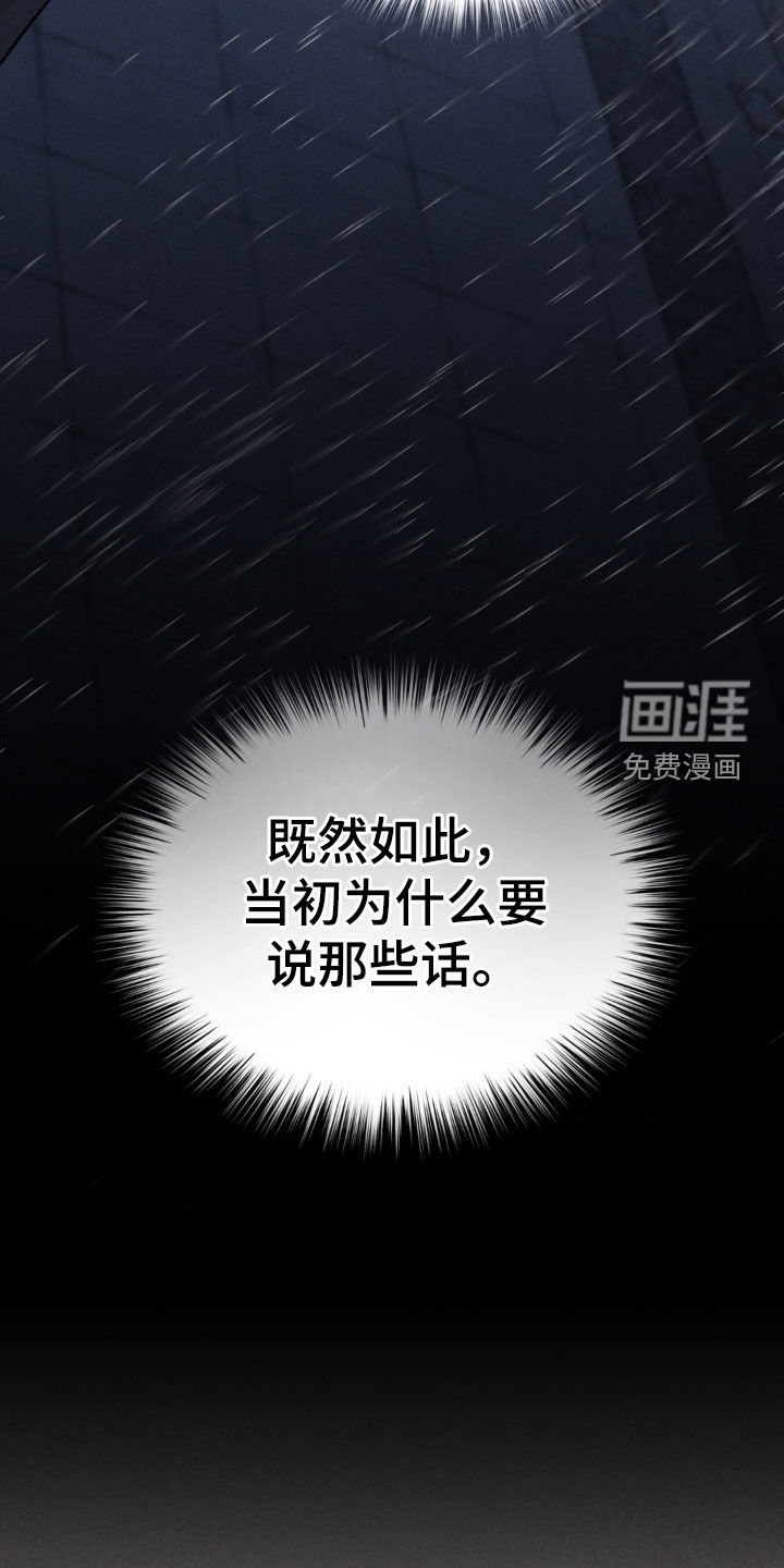 第40话10