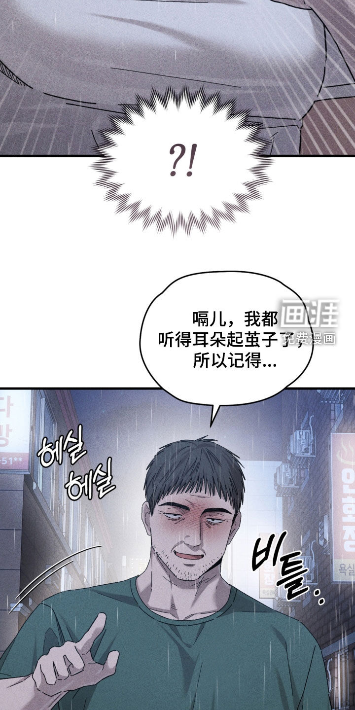 第40话1