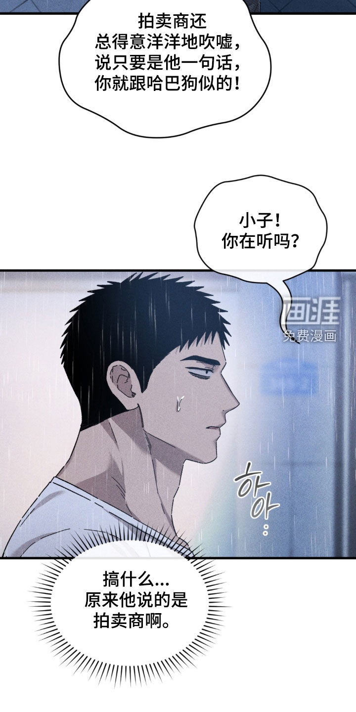 第40话4