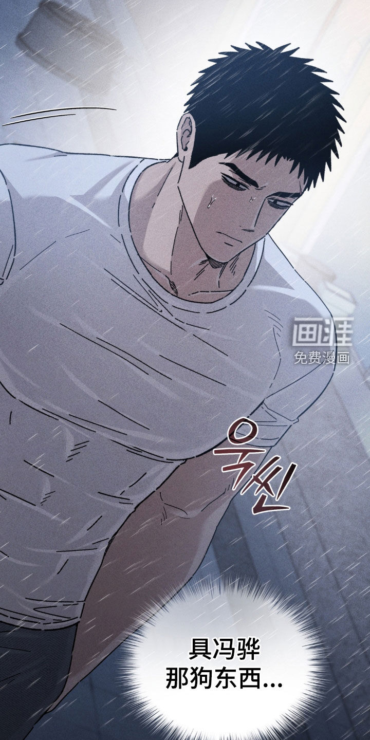 第40话9