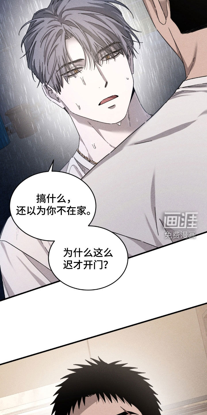 第40话26