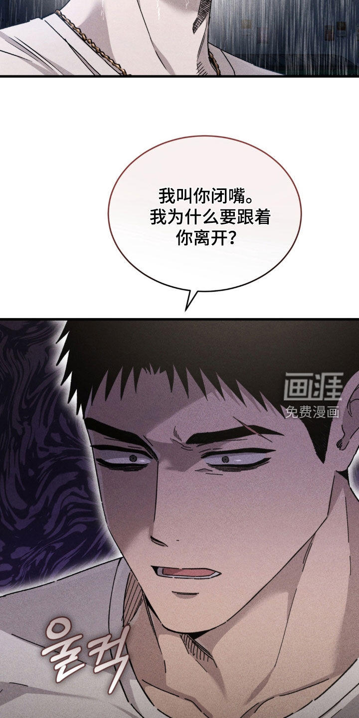第40话31