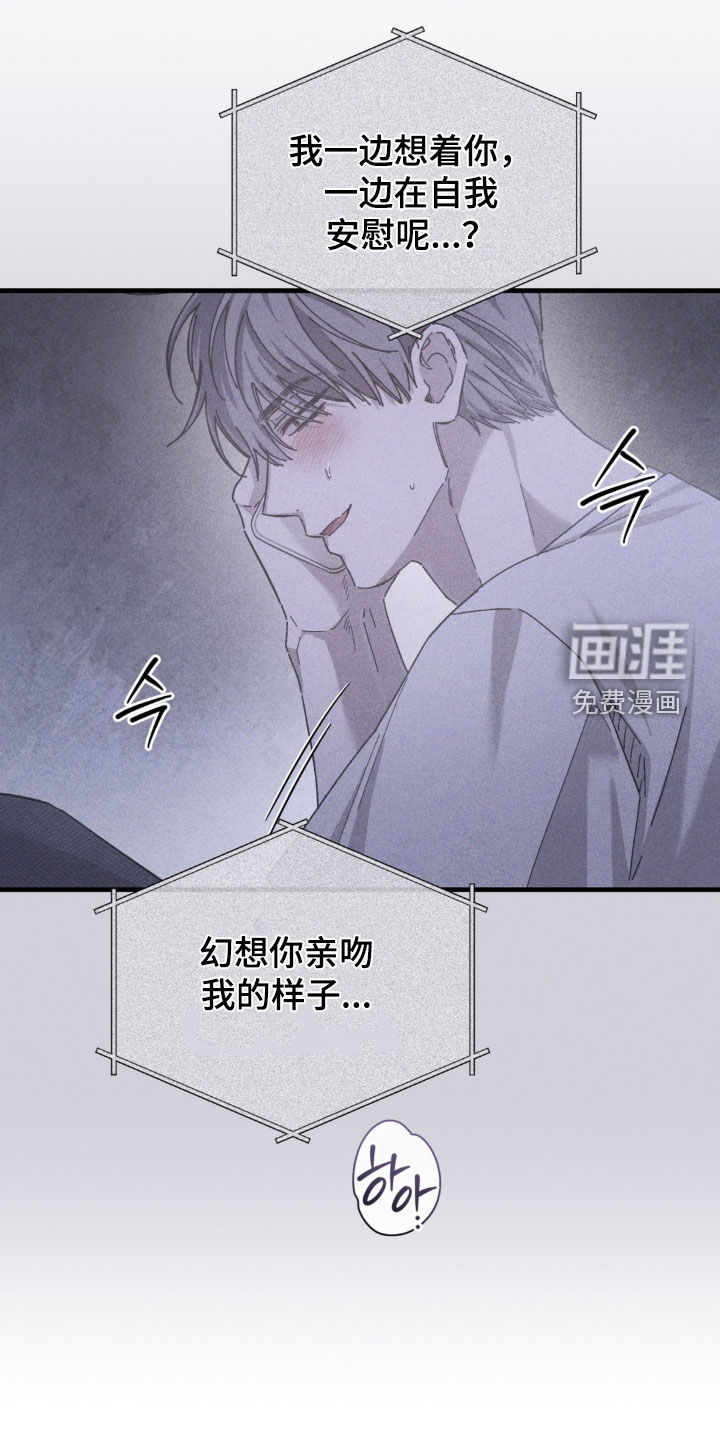第40话12