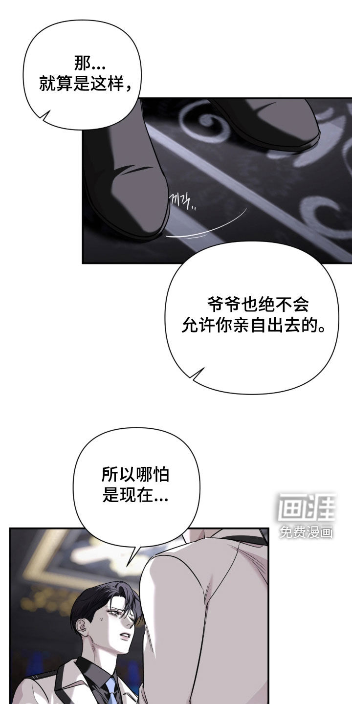 第54话0