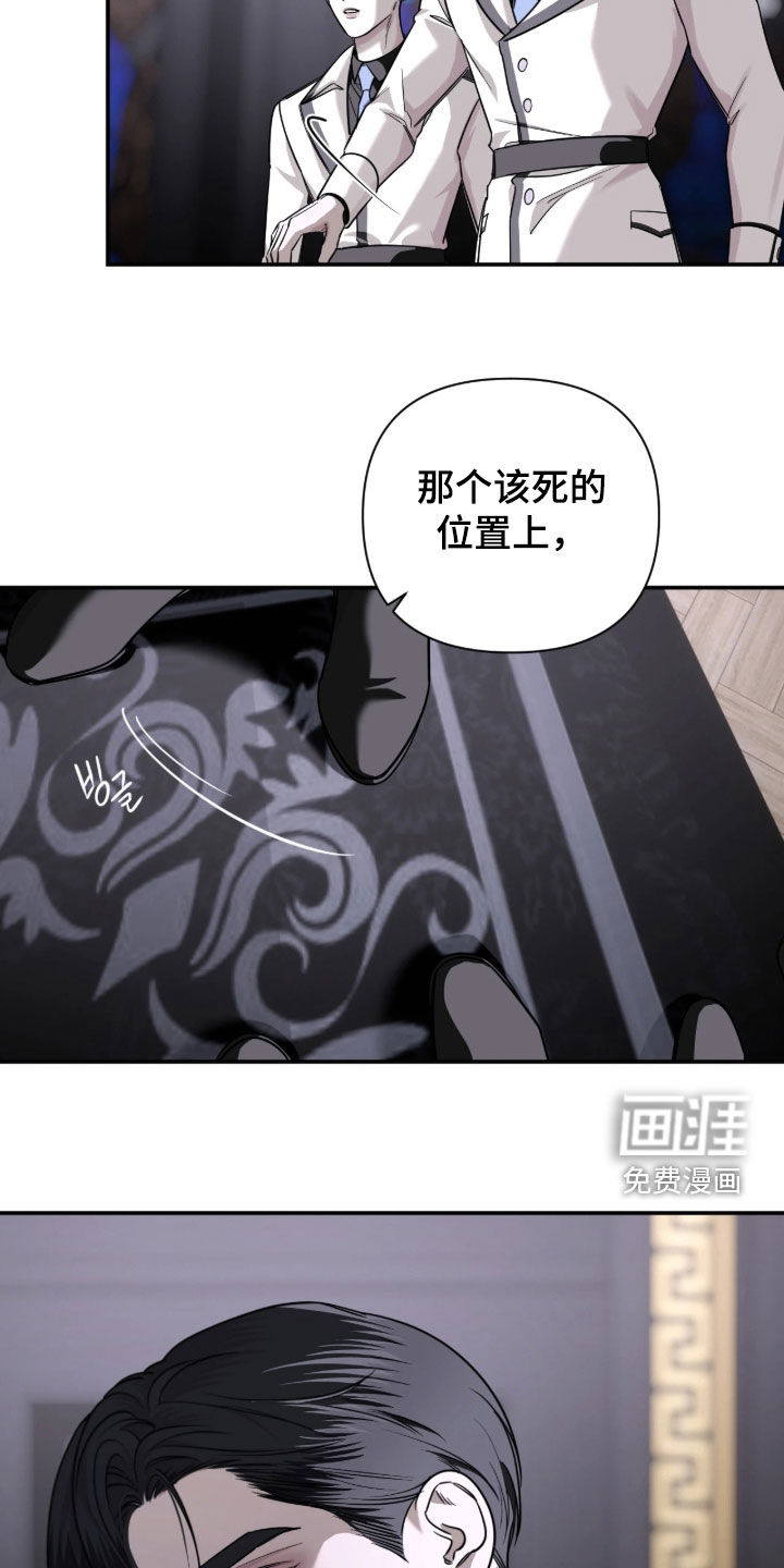 第54话4