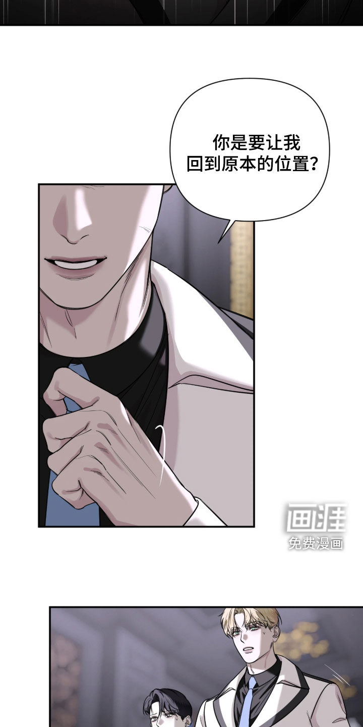 第54话3