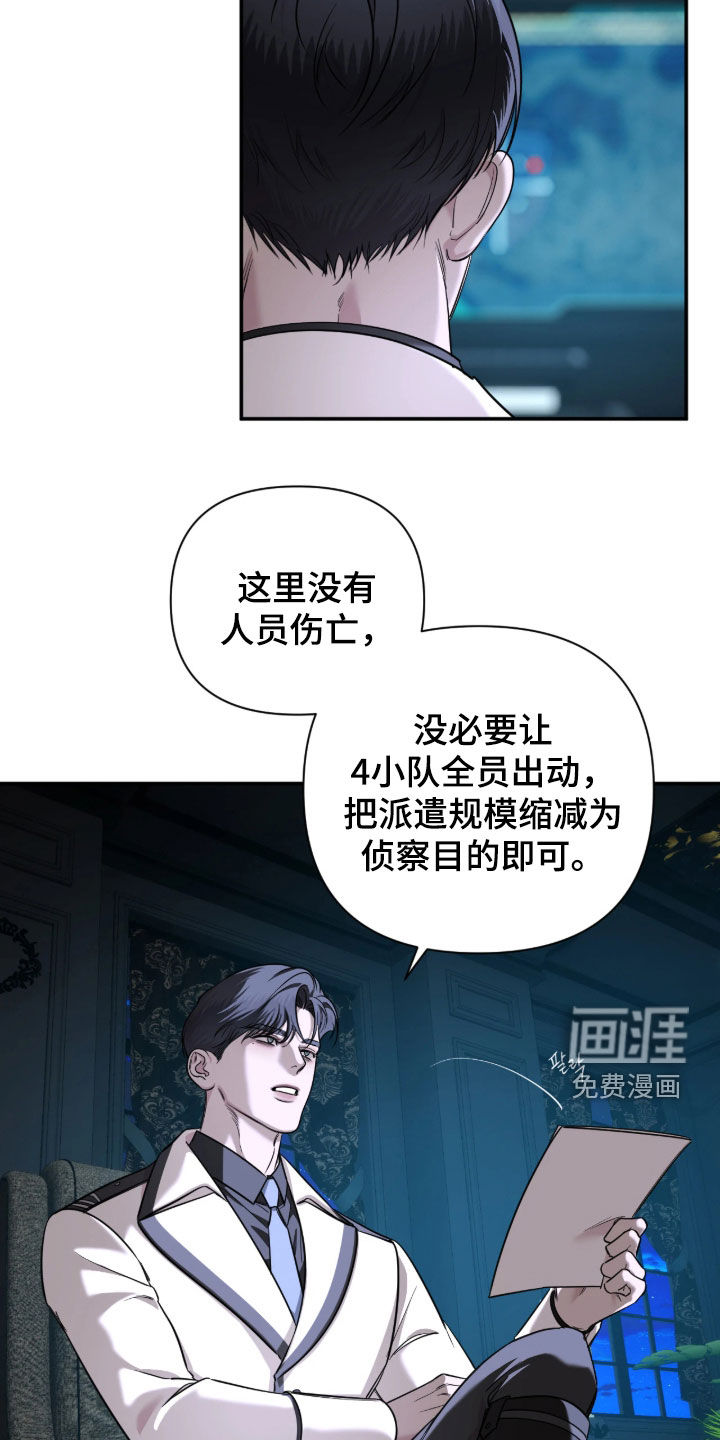 第53话8