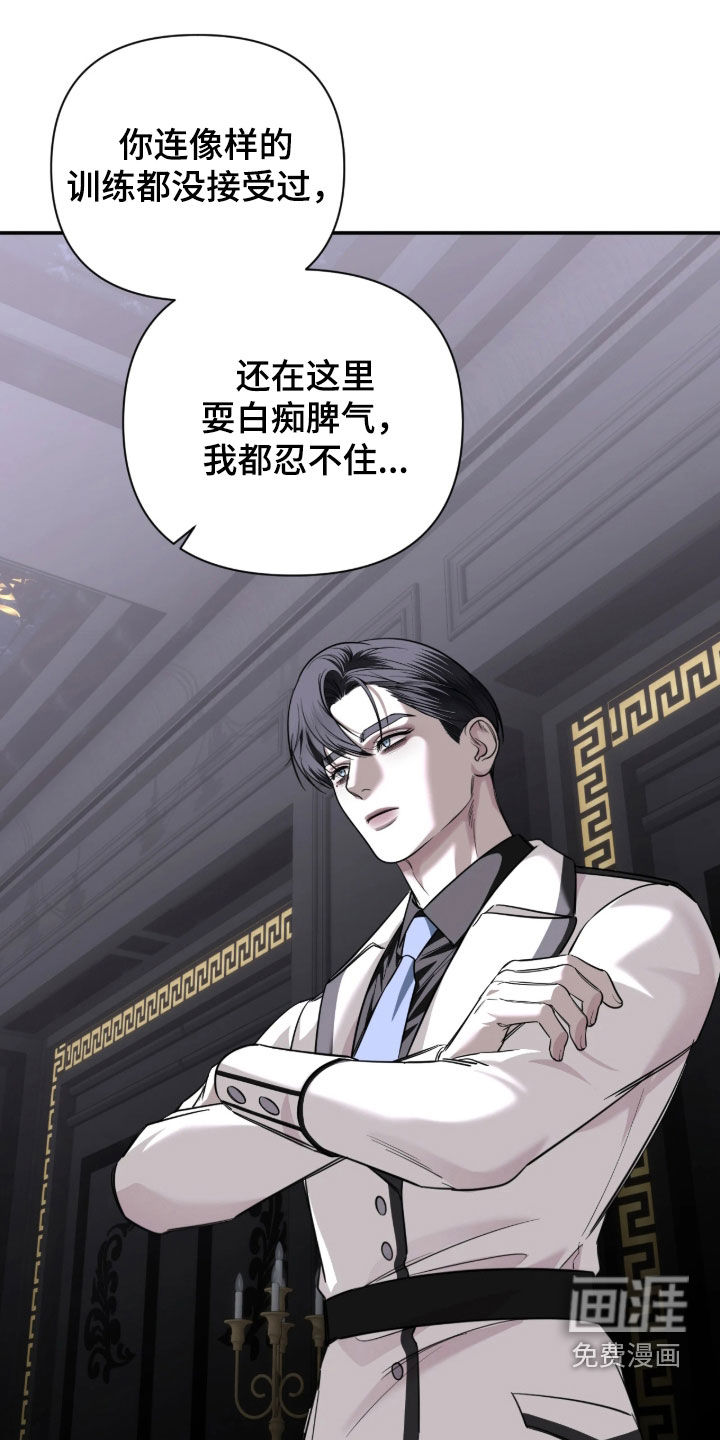 第53话19