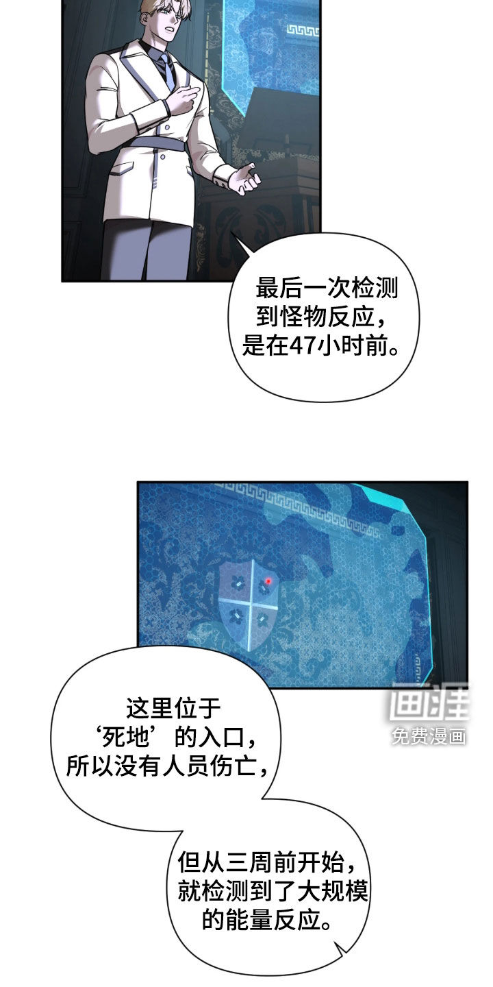 第53话5