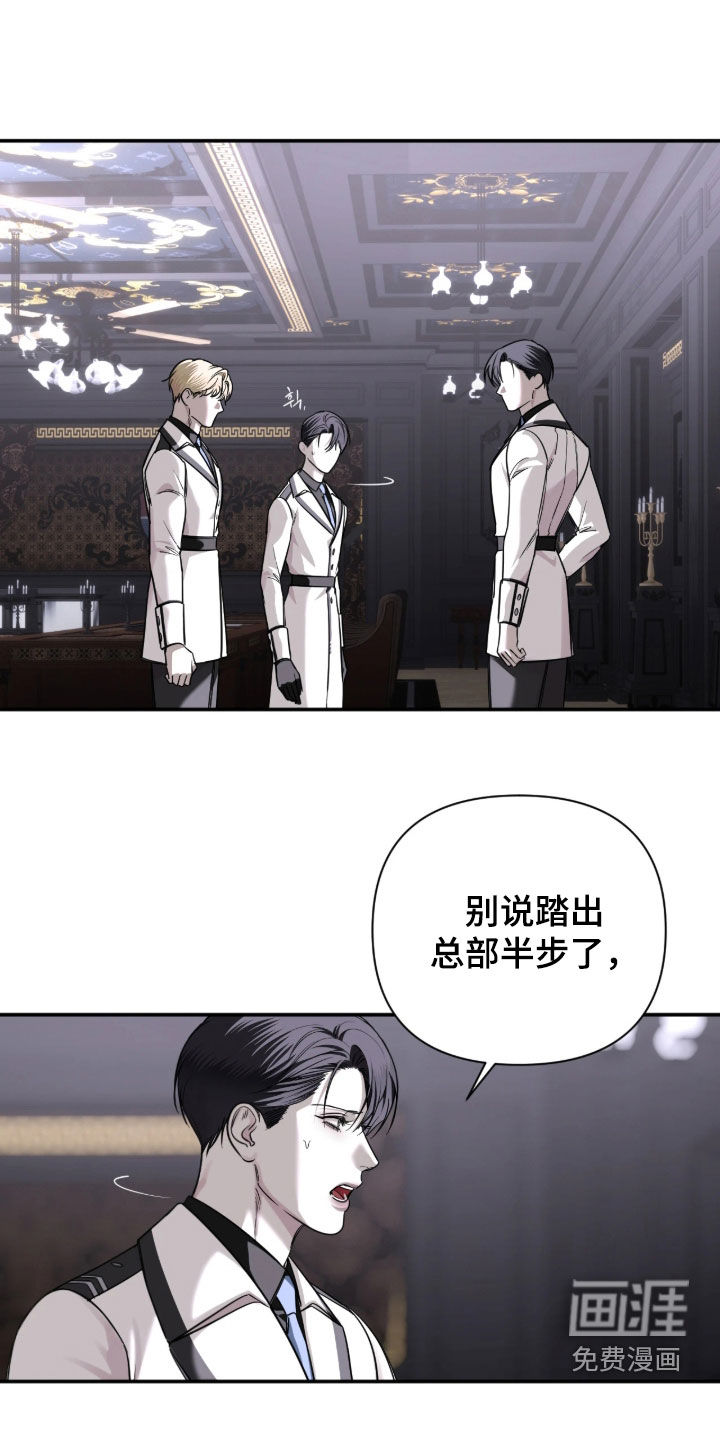 第53话18