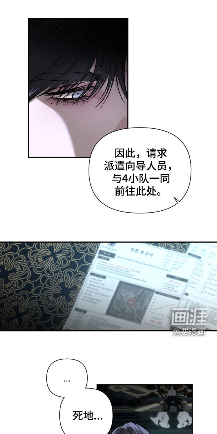 第53话6