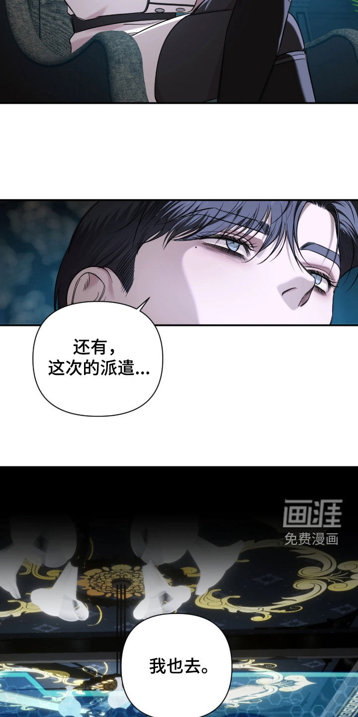 第53话9