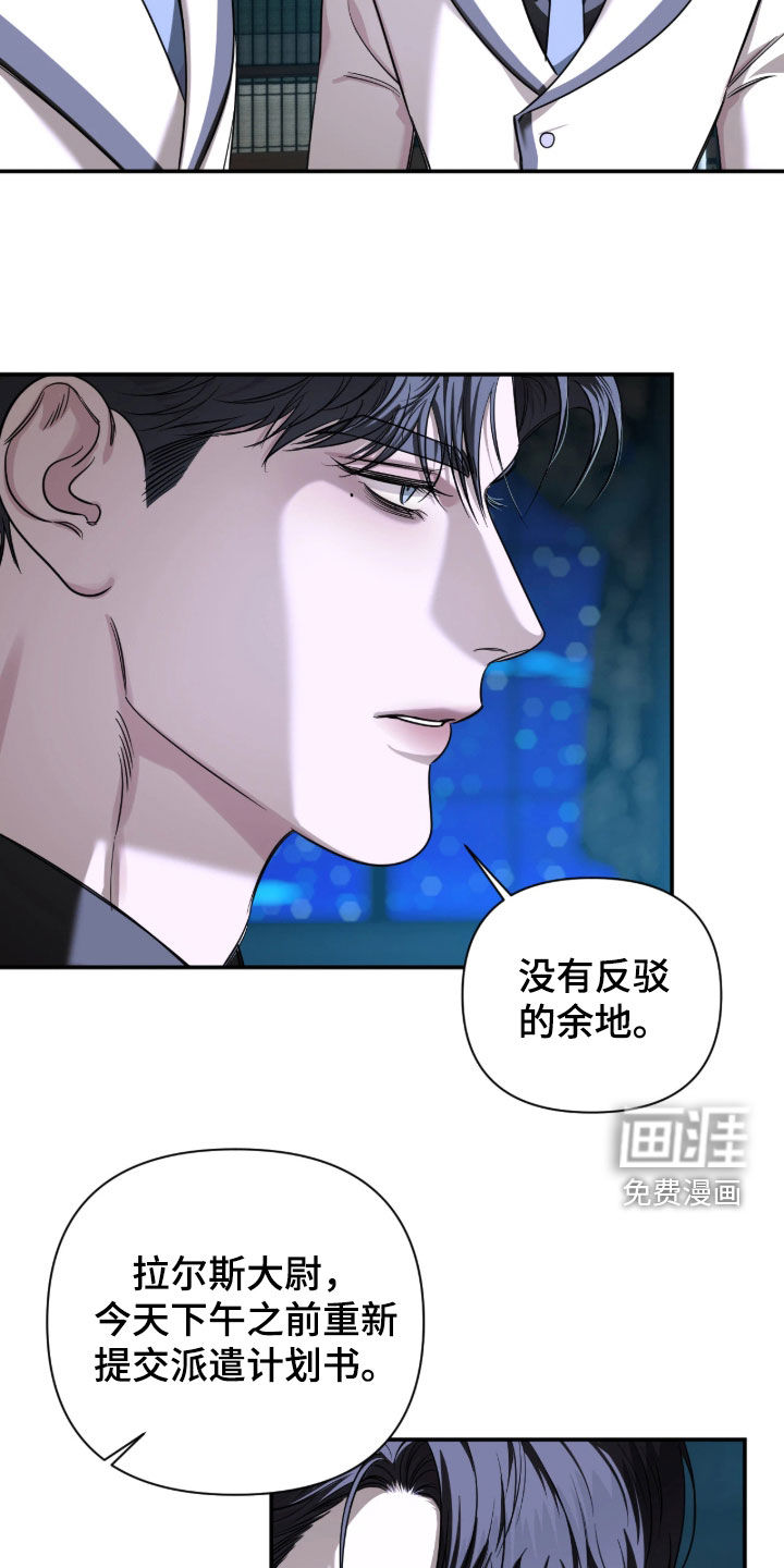 第53话12