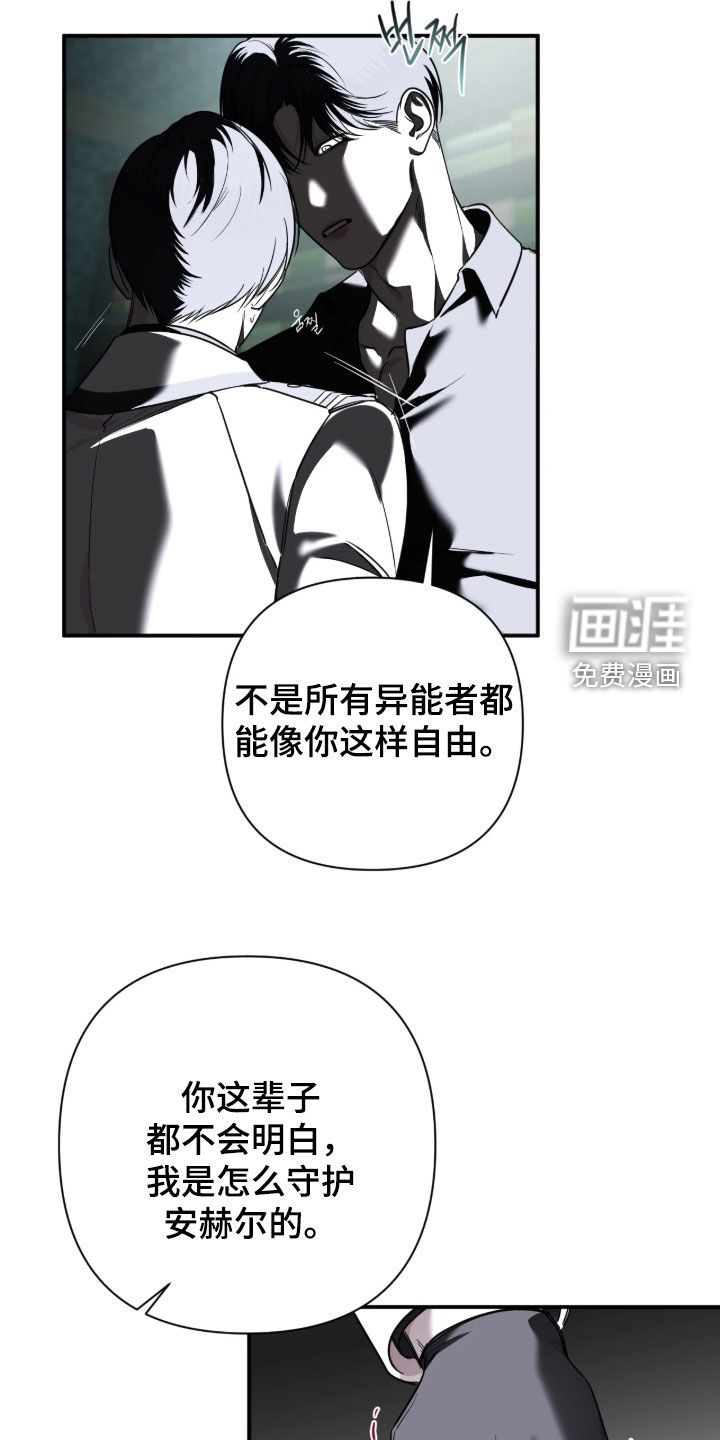 第52话2